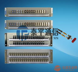 DDF数字配线架 通信机房中的“神经中枢”