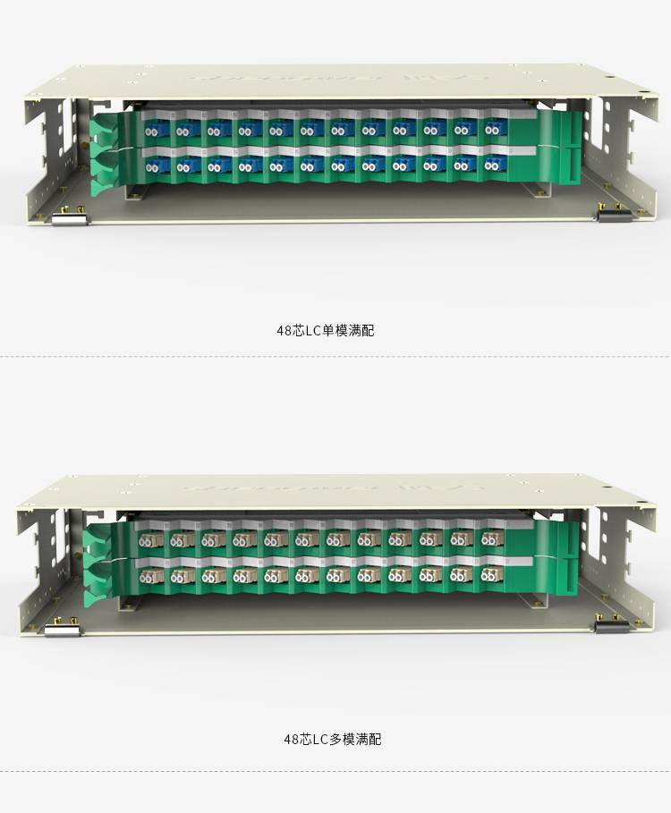 高效布线之道 胜为SC多模48芯满配ODF光纤配线架深度解析